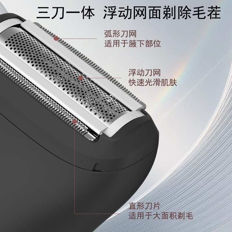 亚马逊新品电动剃毛器四合一男士剃须刀刮胡脱毛私密剪鼻毛修剪器|undefined