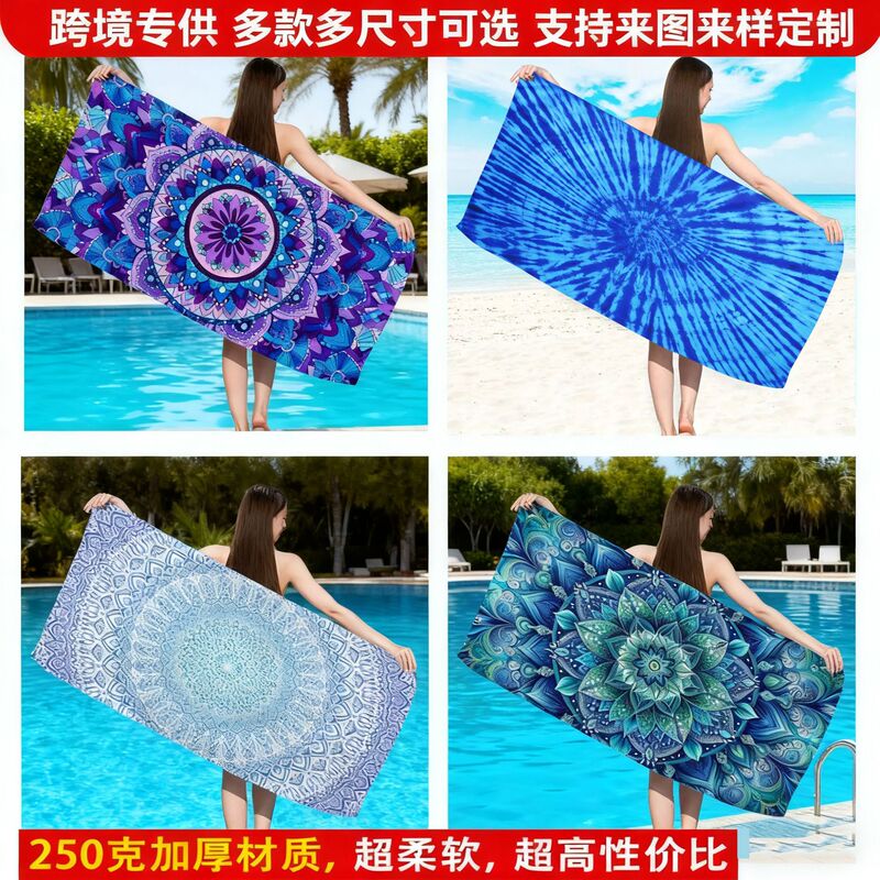 Amazon's Popular Printed Beach Towel 250g Thickeneded Water-Absorbent Quick-Drying Swimming Bath Towel Large Size Soft Towel