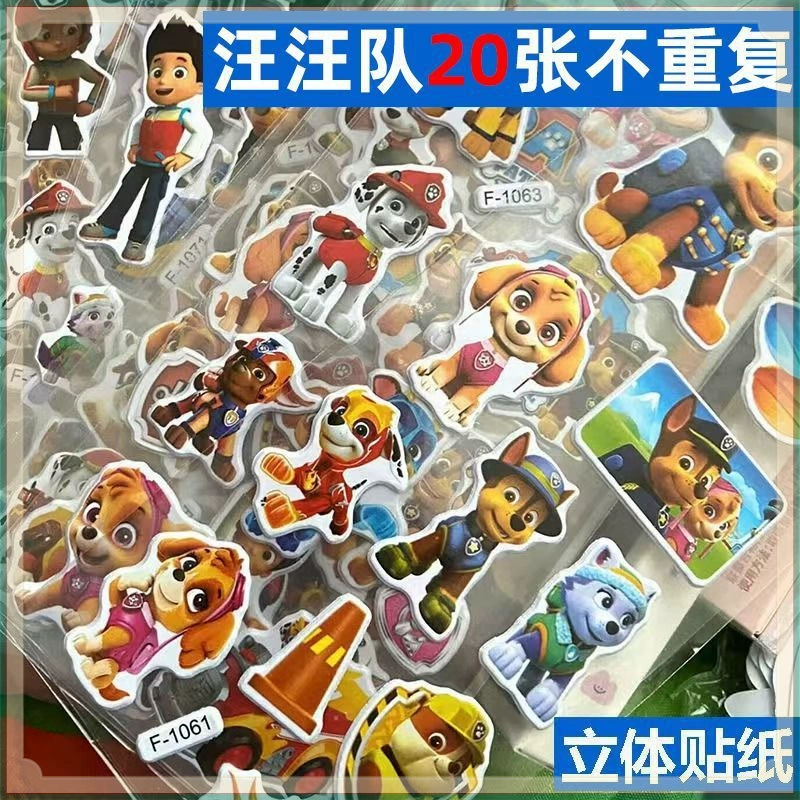 Наклейка, трёхмерная игрушка, логические детские наклейки