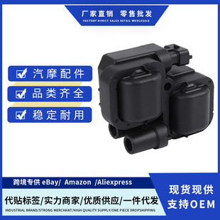 A0001587803 1587803 5098138AA 0221503035 Катушка зажигания подходит для Mercedes-Benz новый