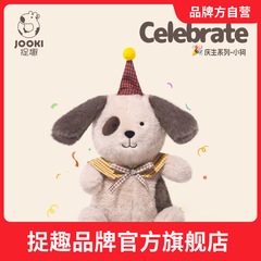 おもしろ女神の日の犬のぬいぐるみのかわいい子供の人形の子供の女の子は寝て枕を抱いて誕生日プレゼントします。