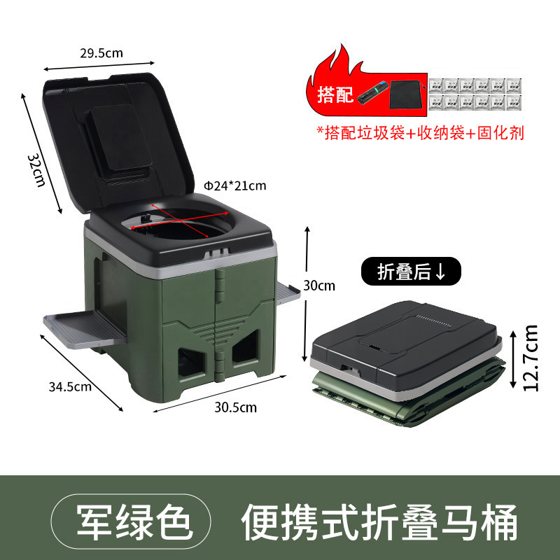 Car Folding Toilet Solidifier | 无 Kempinq və səyahət - army-green-new-solidifier-garbage-bag-storage-bag