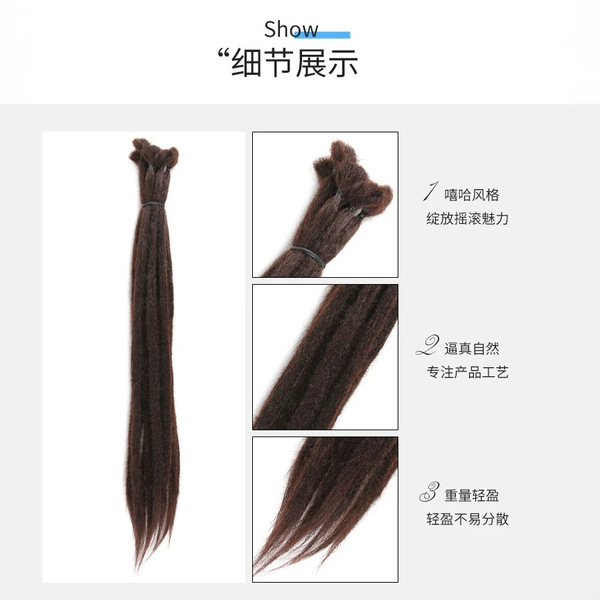 Wig
