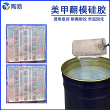 ��͸������ģ���z 1:1�K��ģ���z �ӳ���ʳƷ��Һ�B�����z���z