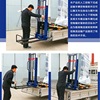 hoular Truck Electric Forklift autologous Take a car Stacker 900kg Optional wireless remote control