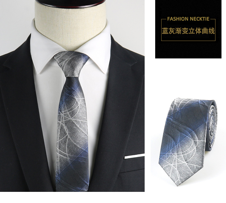 蓝灰渐变立体曲线