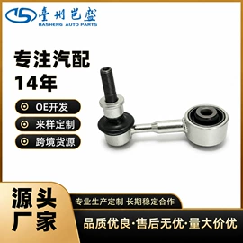 悬挂系统;转向拉杆;其他行走系统