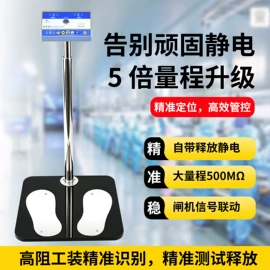 离子风机;离子风蛇;离子风棒