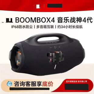 �羳���N����4 BOOMBOX4 MINI�ص����o���{������ BOOMSBOX4���S