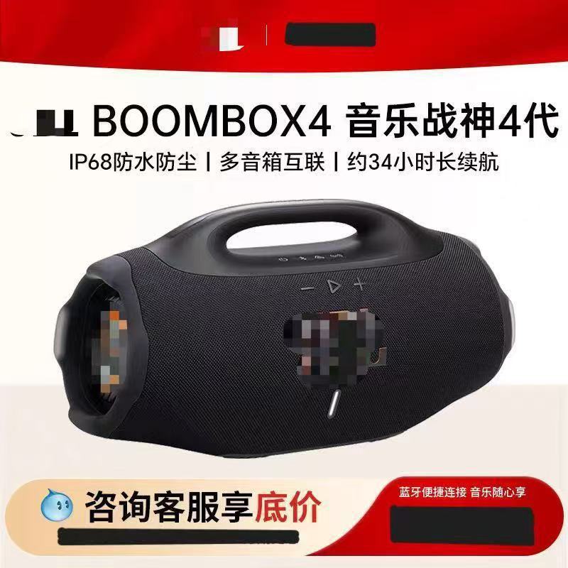 跨境热销战神4 BOOMBOX4 MINI重低音无线蓝牙音箱 BOOMSBOX4工厂