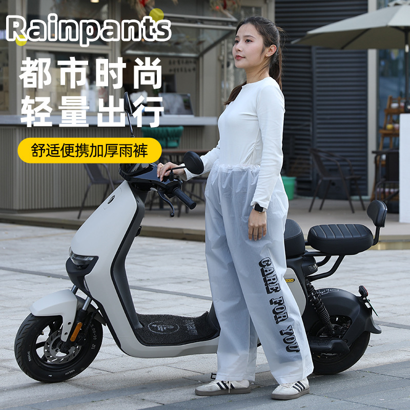 2026 single rain pants for fishing and travel, extra thick and portable, for adults, men and women, suitable for hiking and mountaineering, waterproof lower body rain pants 2026 single rain pants for fishing and travel, extra thick and portable, for adults, men and women, suitable for hiking and mountaineering, waterproof lower body rain pants