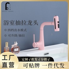 ȫ�~��������ʽˮ���^�ęn��ˮģʽ�����l���g������^ԡ�����^