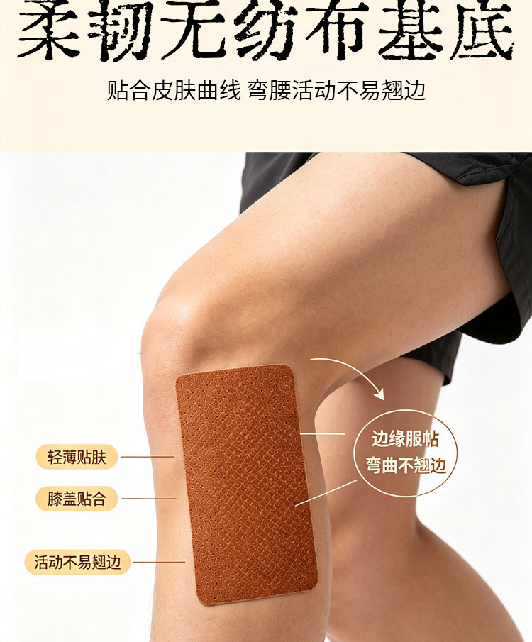Miao Zu Ban Shan Herbal Warming Body Patches with Mugwort for Neck Shoulder Waist and Joint Areas specifications