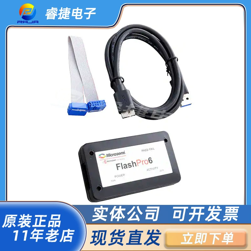 Программирование устройства отладчика симулятора FLASHPRO6 HARDWARE PROMMER SOC/FPGA