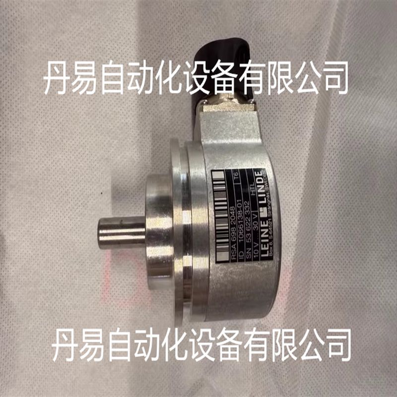 莱纳林德编码器型号RSA698 2048 1066138-01全新原装型号齐全议价