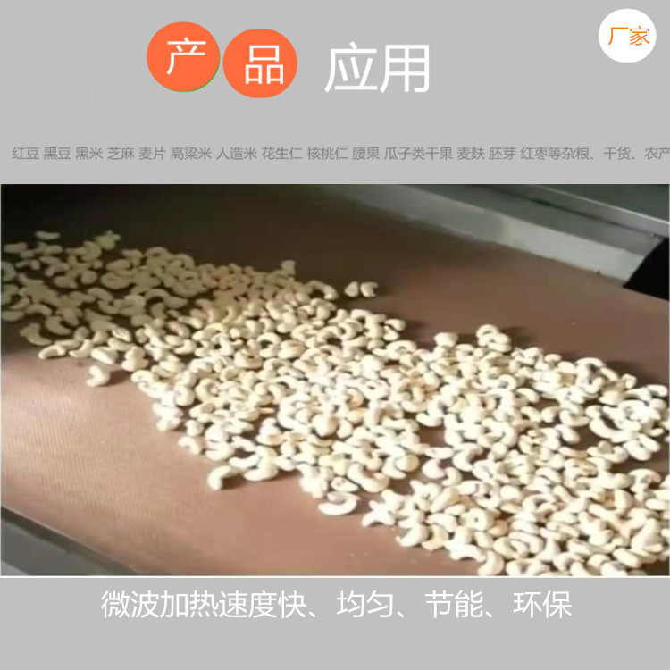 干果