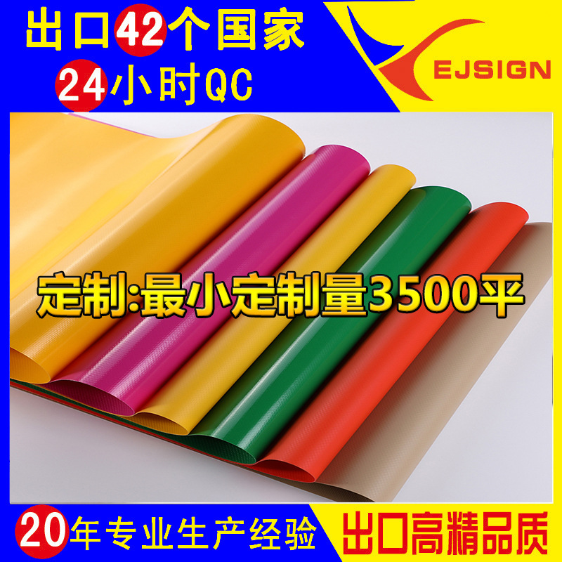 防雨防晒蓬布 遮雨遮阳篷布 高强度pvc夹网布 5m涤纶PVC刀刮布