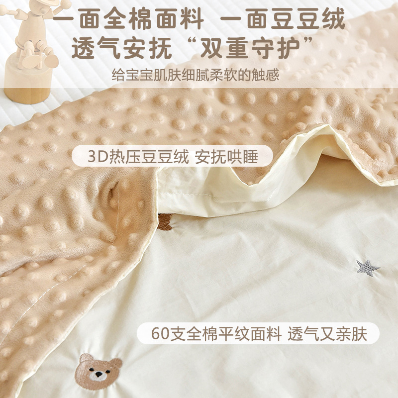 Baby blanket, beanie blanket, pure cotton newborn comfort blanket, kindergarten children's spring, summer, autumn and winter air-conditioned towel quilt