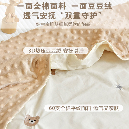 Baby blanket, beanie blanket, pure cotton newborn comfort blanket, kindergarten children's spring, summer, autumn and winter air-conditioned towel quilt