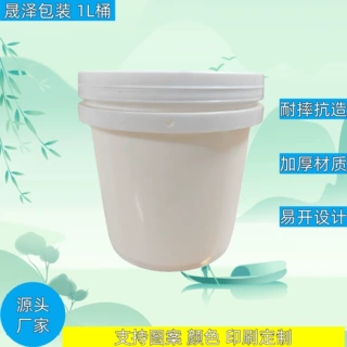 1L塑料桶纯新料化工农肥增厚材质白色密封圆桶耐摔抗爆炸盐桶批发