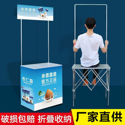 aluminium alloy Promotional Desk Display rack fold Stall up Trolley advertisement move Table supermarket Try to eat
