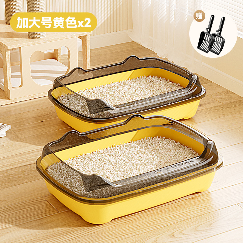 XL 레몬옐로우*2