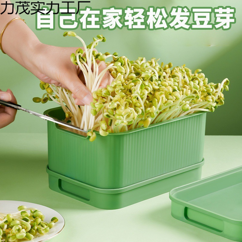 育苗盘种植发芽盆免换水豆芽机发豆芽专用盆神器黄绿豆芽罐|undefined