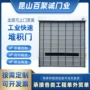 自动工业防尘定制堆积门