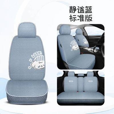 Cross-border wholesale new full foreskin Four Seasons Pad - quiet-blue-standard-edition-3