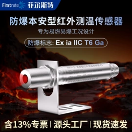 压力变送器;风速风向仪;压力传感器