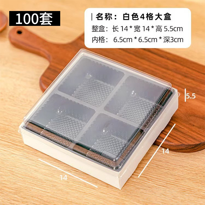 대형 4칸 카톤 화이트 100세트 [저렴한 모델]