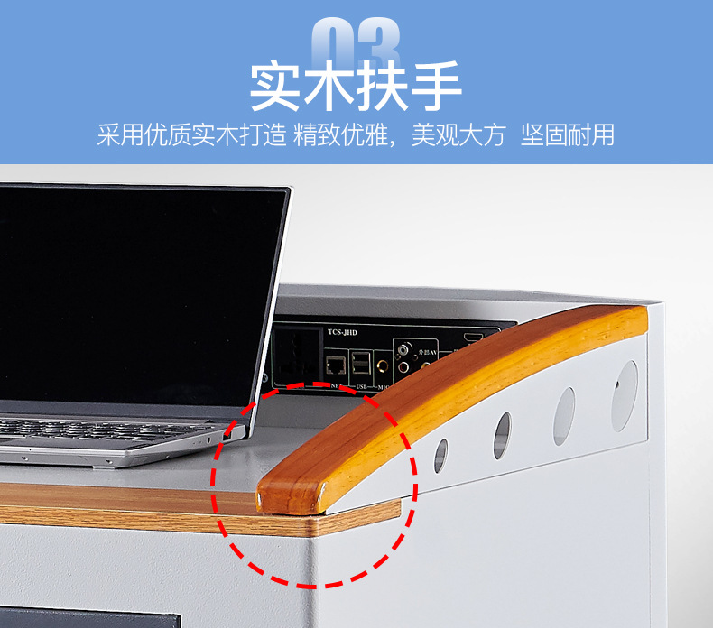 XCY-08讲台详情设计(13)