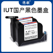 ������aIUT�ٸɰ���ɫīˮ ��ӡ�������a���ڲ���ɫ���a�Cī��
