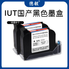 デミン国産 IUT 速乾性ハーフインチ黒インクスプレー印刷プラスチック製造日非退色インクジェットプリンタインクカートリッジ