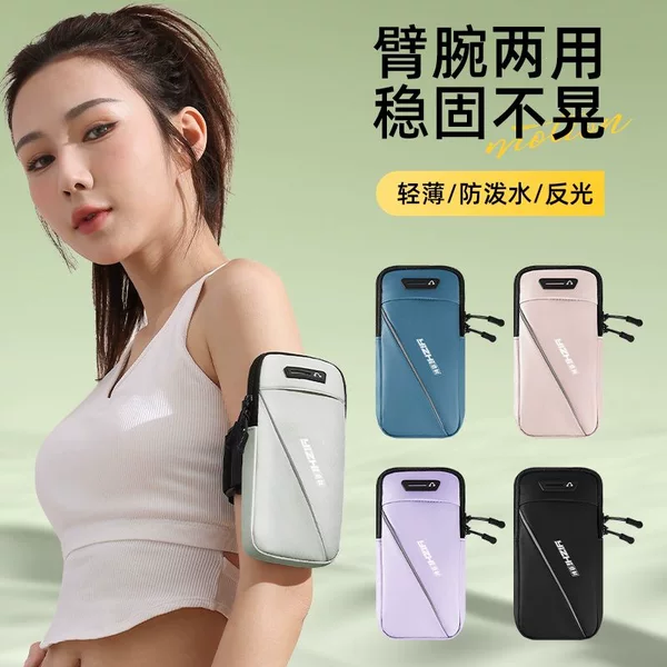 Running phone arm bag, outdoor fitness bag, unisex crossbody universal arm bag, sports phone arm sleeve, wrist bag
