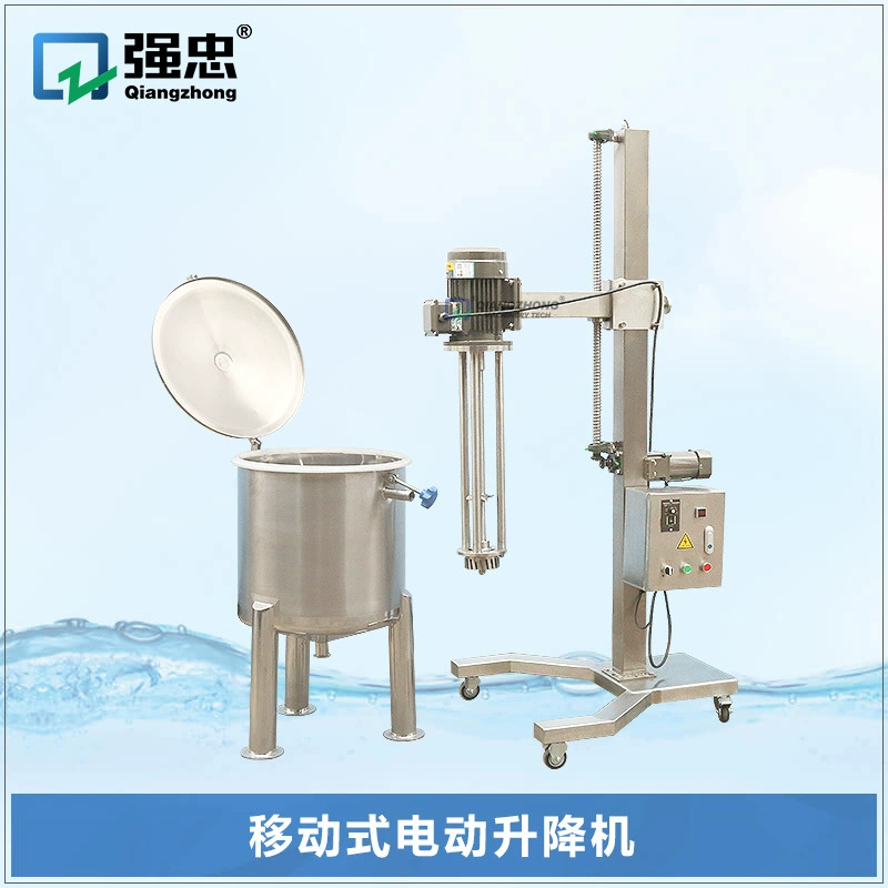 Мобильная подъемная эмульгирующая головка из нержавеющей стали гигиенического класса, высокоскоростная гомогенизирующая эмульгирующая машина для промышленных лабораторий