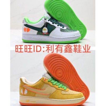 Air Force 1 Low Ducks of a Feather “Egg or Duck” Shoes Air Force 1 Low Ducks of a Feather “Egg or Duck” Shoes
