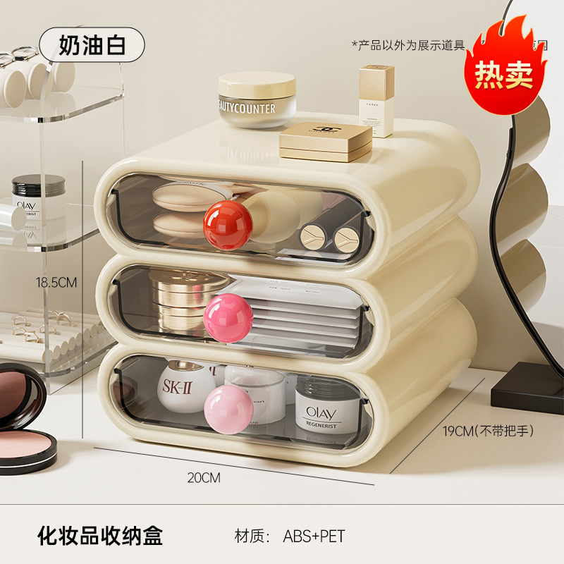 化粧品収納ボックスデスクトップ高級感多機能大容量籐編み整理ボックス防塵引き出し式化粧箱|undefined
