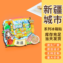 新疆木质中国城市冰箱贴定制现货吐鲁番景区文创特色周边伴手礼