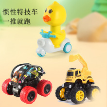 儿童惯性玩具回力惯性车摩托车地摊货源夜市小礼品玩具批发