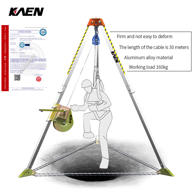 消防救援三脚架平地支撑三角架多功能救生急救支架高空防滑
