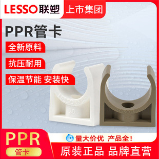 ��ppr�oˮ����ܿ���ɫ����20 25 32��ɫ���۹܊A���b�ܼ��S��