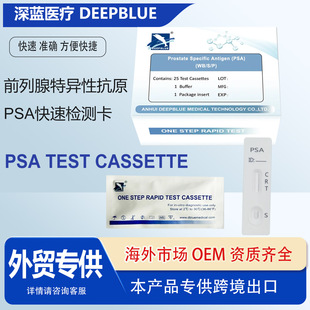 ���{���Q����ǰ�����خ��Կ�ԭ�z�yԇ���У�PSA�����ٙz�y��