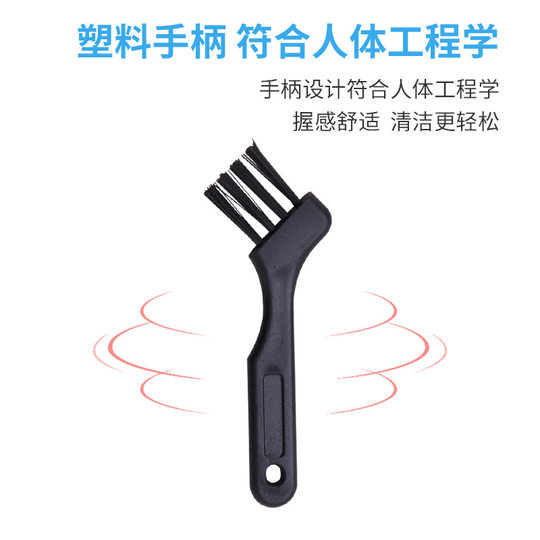 Home appliance dust removal PP small brush shaving razor electric clippers electronic cleaning small brush accessories spot wholesale
