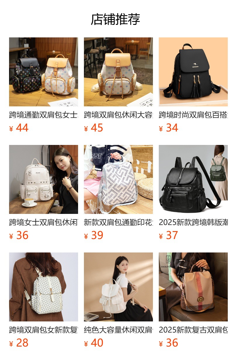 It cannot be clicked in the preview state. After publishing, you can click to jump to the corresponding product page.
