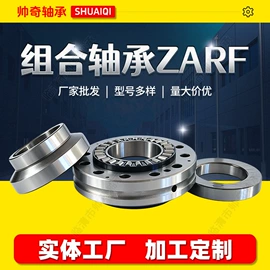 推力球轴承;深沟球轴承;圆锥滚子轴承