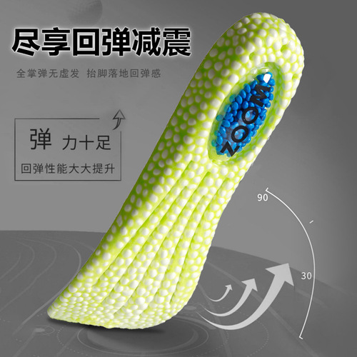 Popcorn grain breathable sweat-absorbent heightening shock-absorbing insole for men and women invisible cuttable inner heightening insole full cushion