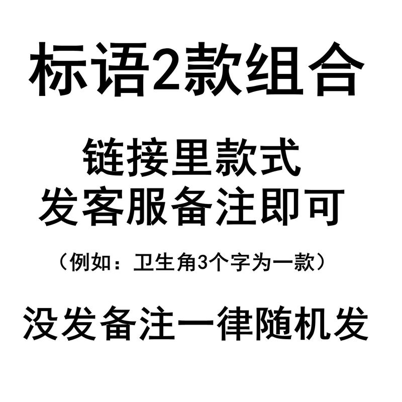 幼稚園の学校の文字のクラスの文化の掲示板の黒板の新聞の装飾の立体の泡の字のスローガンは貼って学校が始まります。|undefined