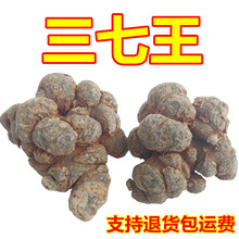 ���������ɽ������20�^18�^16�^�������߷�ֱ��������500g���b