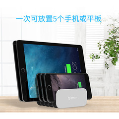 Orico DK-205 Creative Phone Stand Desk Charger Adjustable Tablet Stand with Detachable Storage and Organization